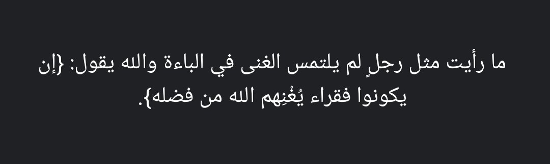الكوسج tweet media