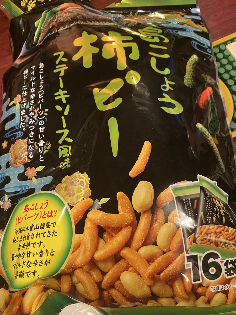 🌙夜のカラオケ喫茶nuts🇨🇳中国茶飲み放題🍵 tweet media