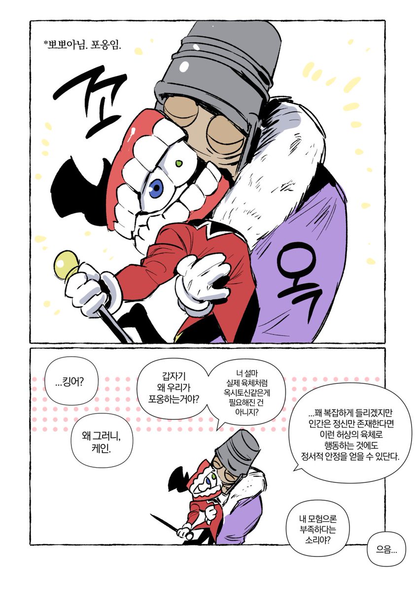 칫솔치약 tweet media