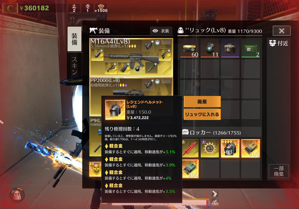 やるきな tweet media