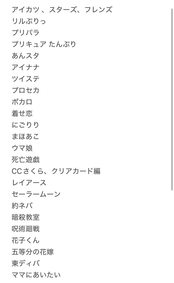 りんごみず（りん） tweet media