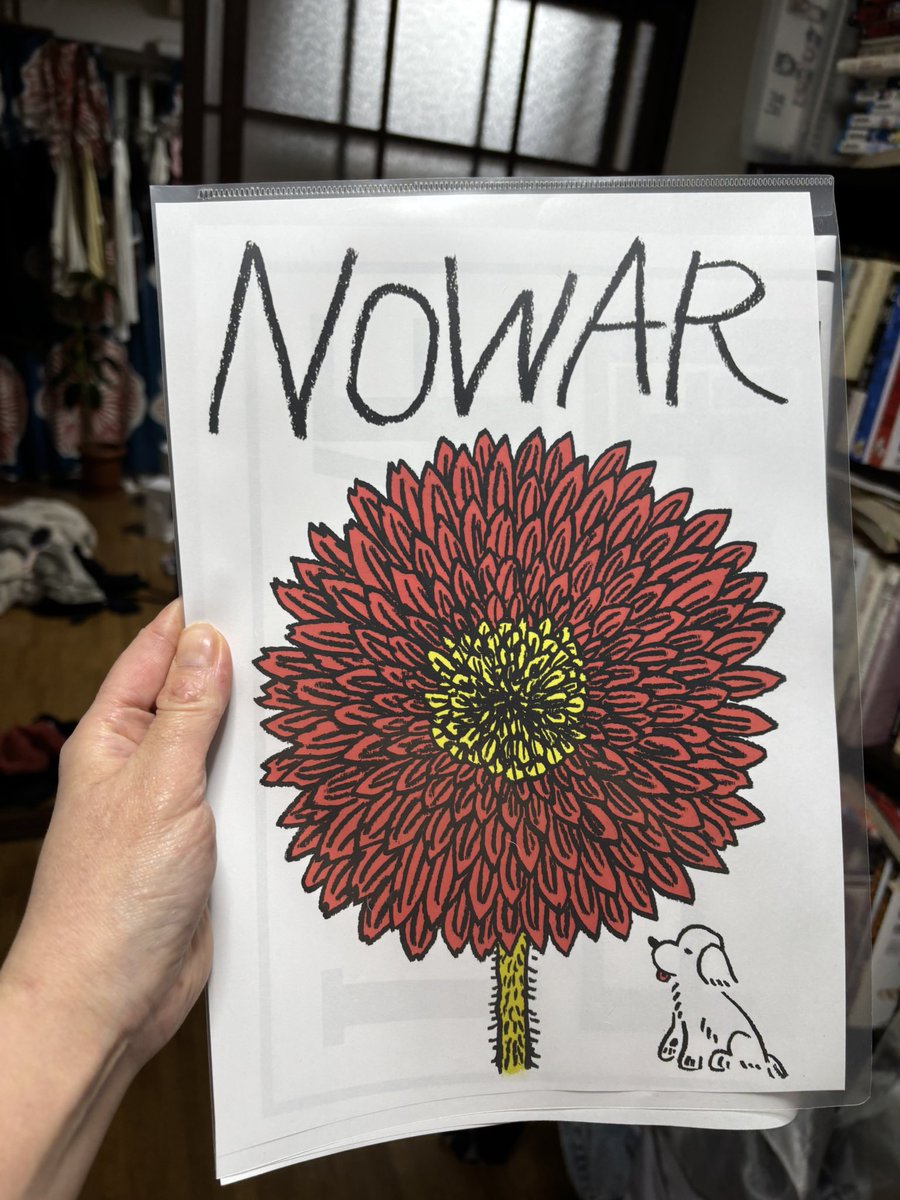 雲の上あおさ一座 (朝稲青沙) tweet media