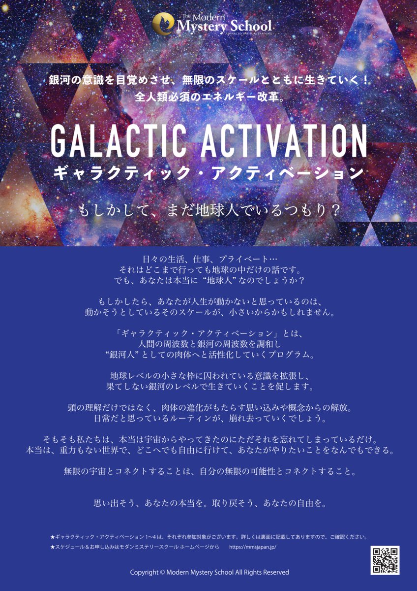 iami_ai_hiroko's tweet photo. 山形市ギャラクティックアクティベーション1　5/16~17 | 魔法学校☆スピリチュアル☆ヒーリングサロン☆ぴろぴろときよしの部屋☆
 https://t.co/NLwfds0B8z #Amebaブログ #アメブロ https://t.co/phD0qjevnH