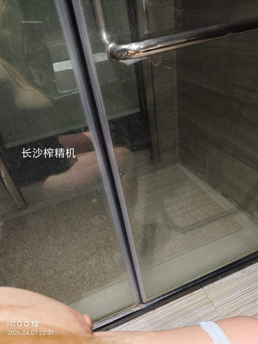 长沙榨精机 tweet media