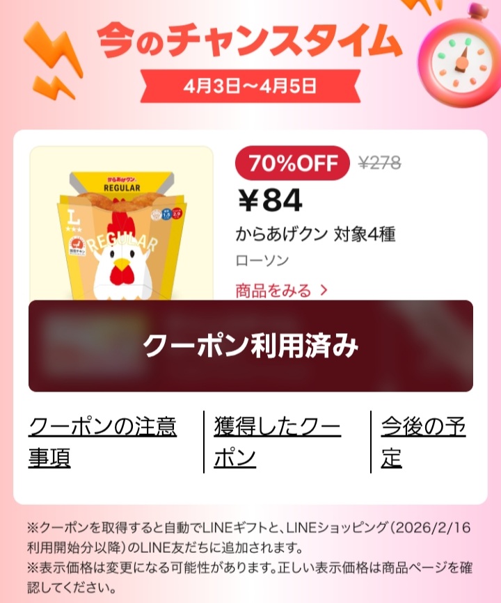 ソフィアン｜パズル＆お出かけ tweet media