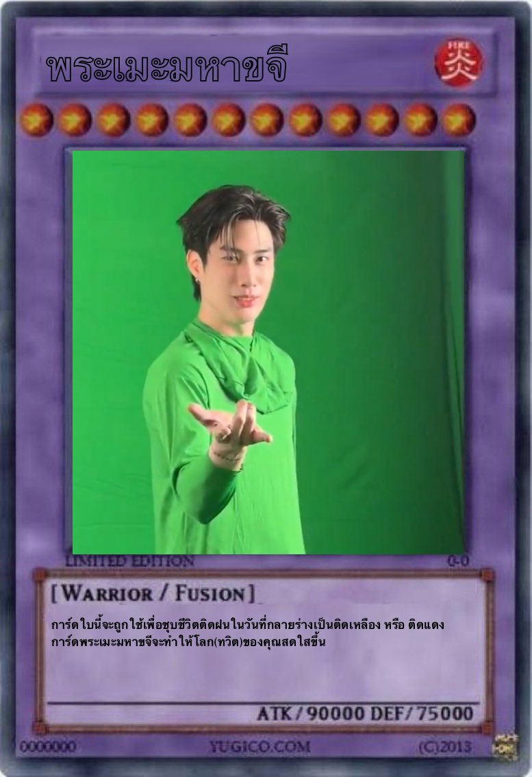 ลินซู tweet media