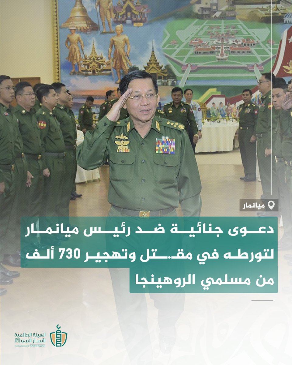 الھیئة العالمیة لأنصار النبي ﷺ tweet media