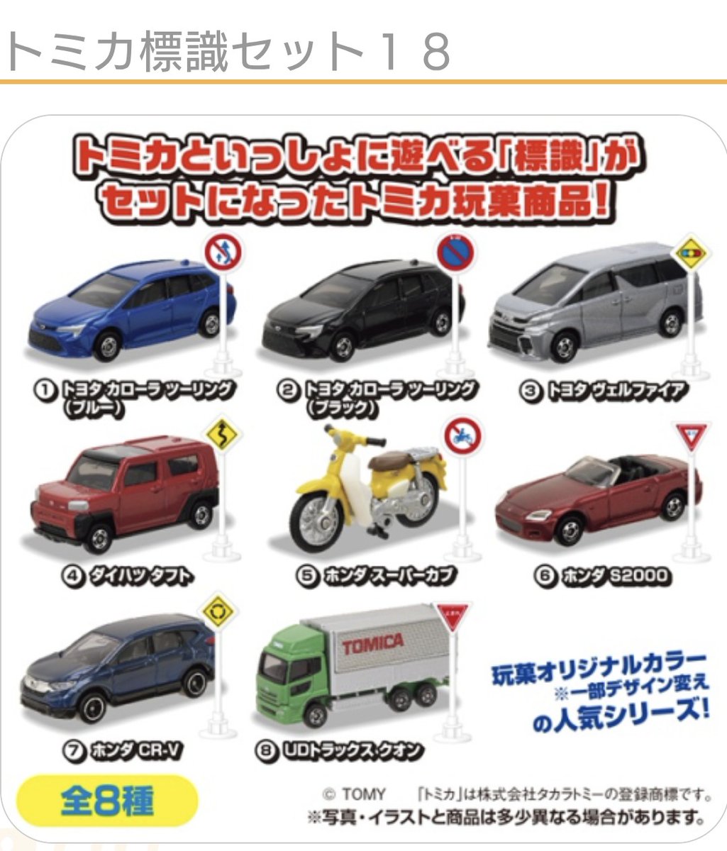 タオタオ tweet media