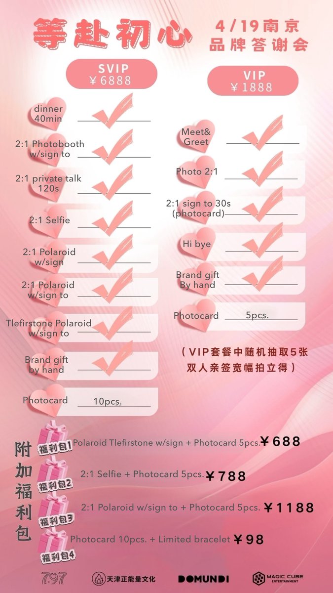 (slow) p - ✿ 𓈒 tweet media