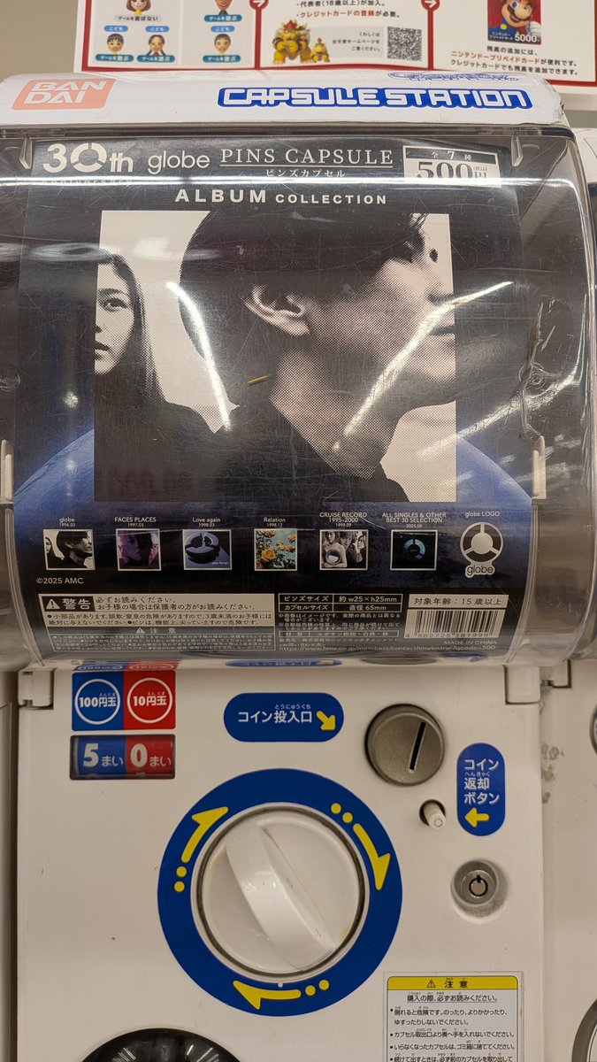 ワイ…6 tweet media