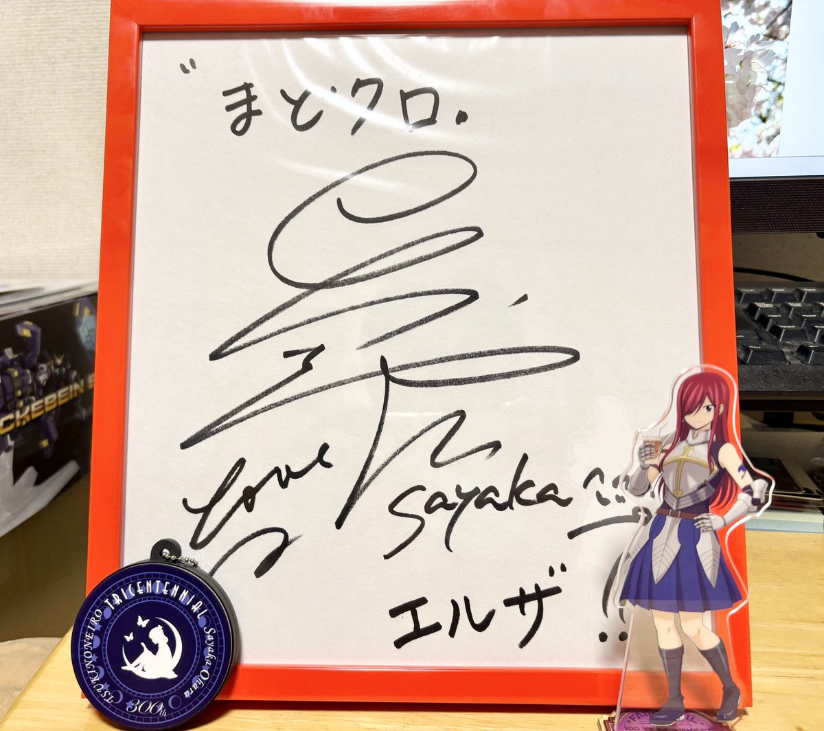 まどクロのキャンペーンで 大好きな大原さやかさん(@readingradio )の 