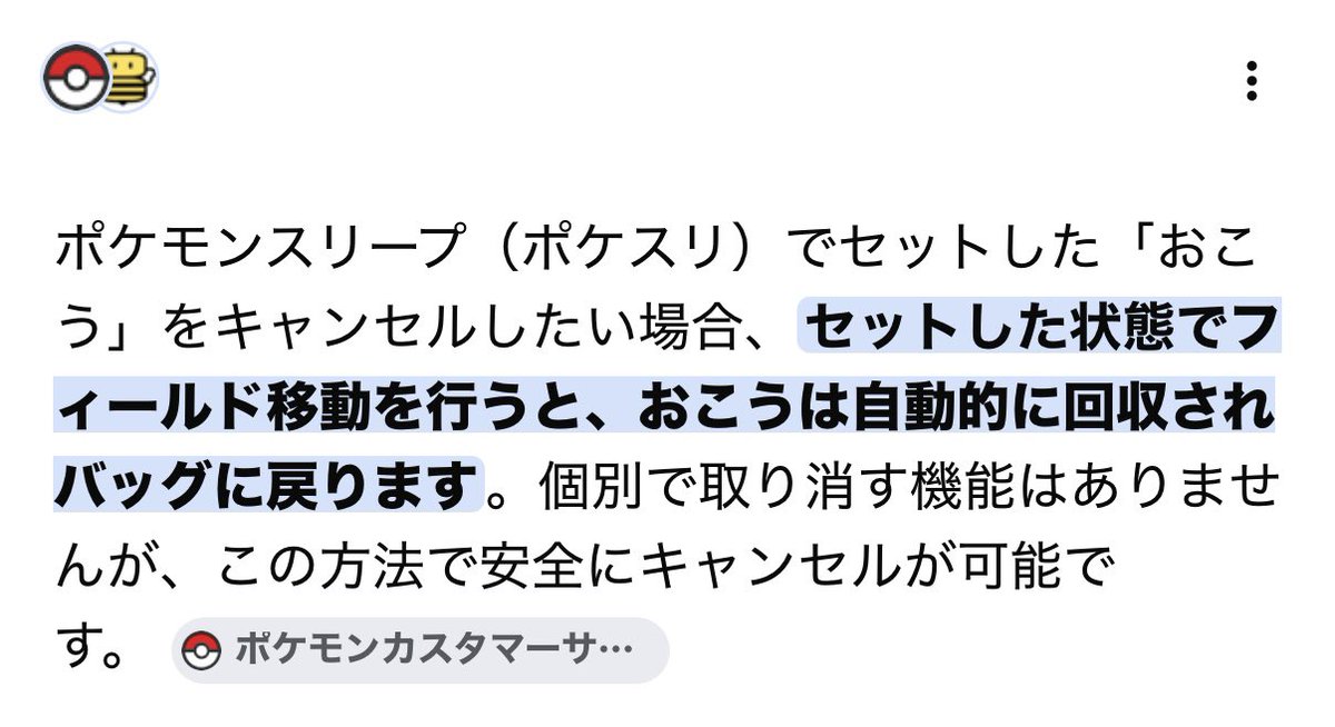流石ですわお兄様² tweet media