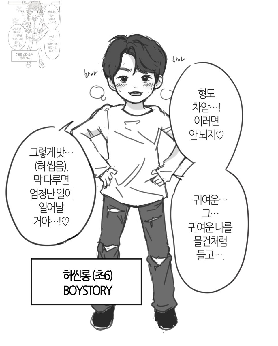 ddangkooong's tweet photo. ㅅㄹㅇ https://t.co/cHK5KKNnLx