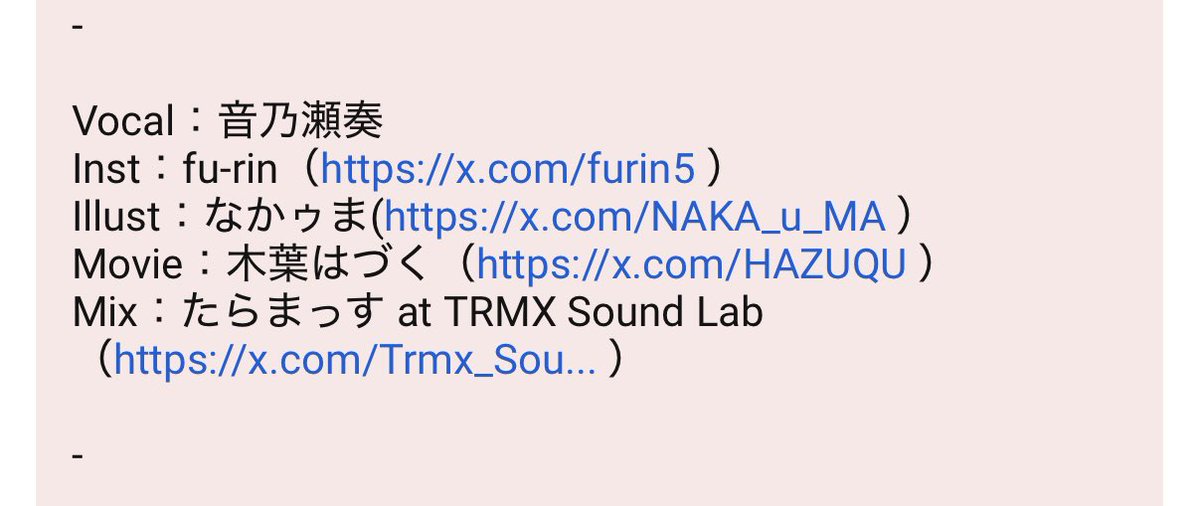 ほこなし tweet media