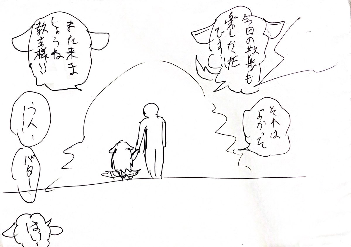 うえじよしはる tweet media