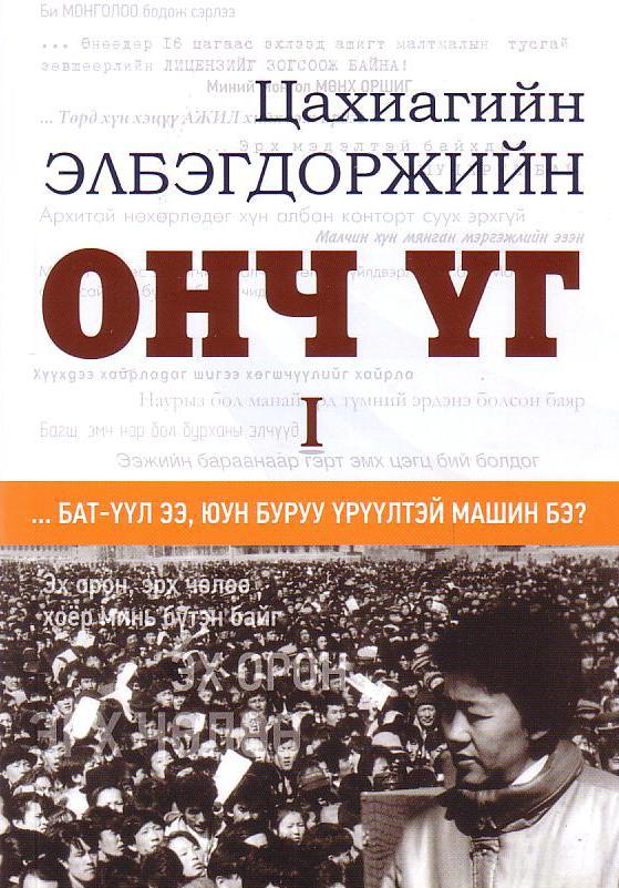 Хөлдүү төмс tweet media