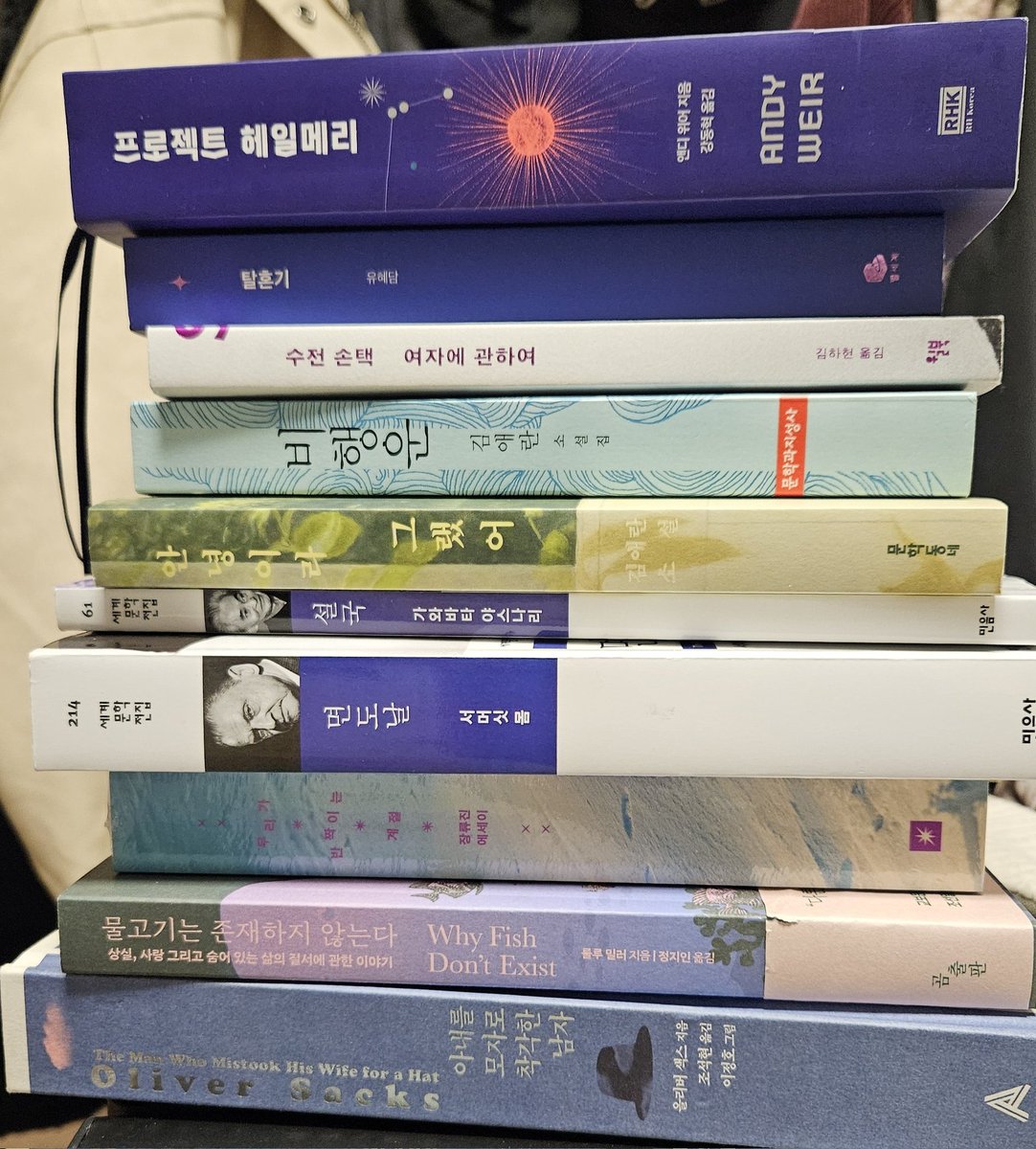 소율 tweet media