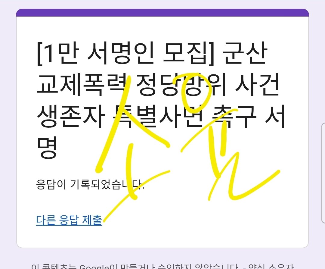 소율 tweet media