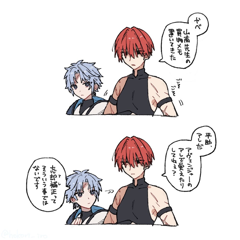 埃 tweet media