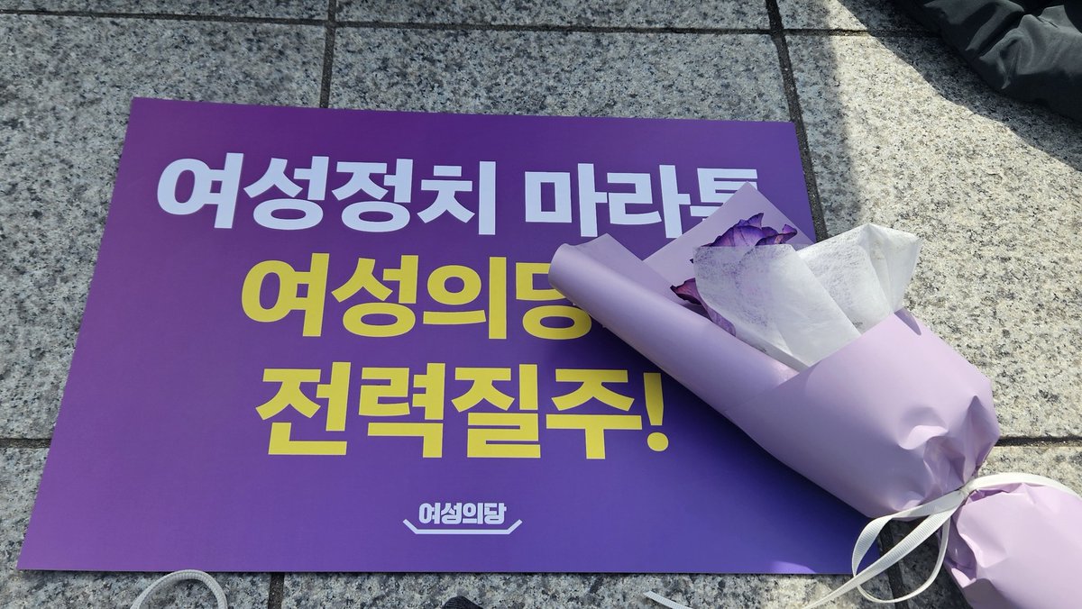 소율 tweet media