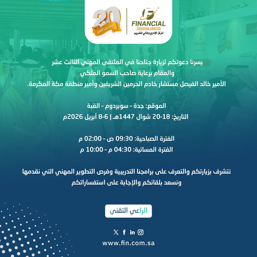 saad alghamdi 💛🇸🇦 tweet media