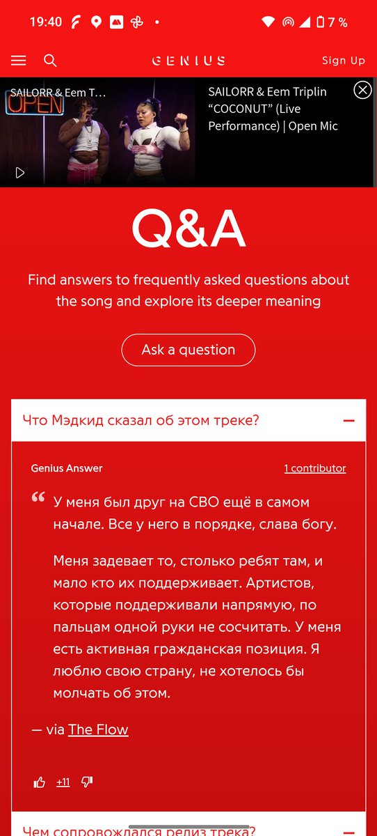 спартак tweet media