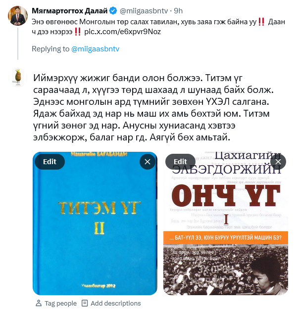 Хөлдүү төмс tweet media