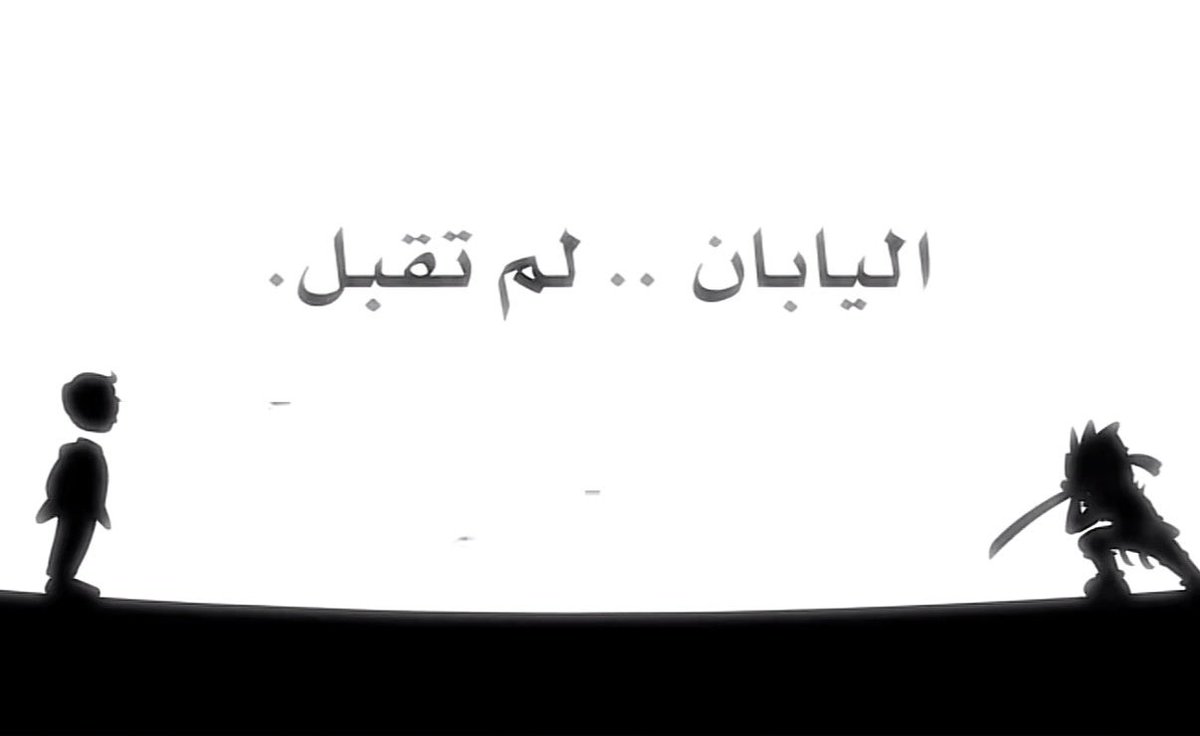 تمرة tweet media