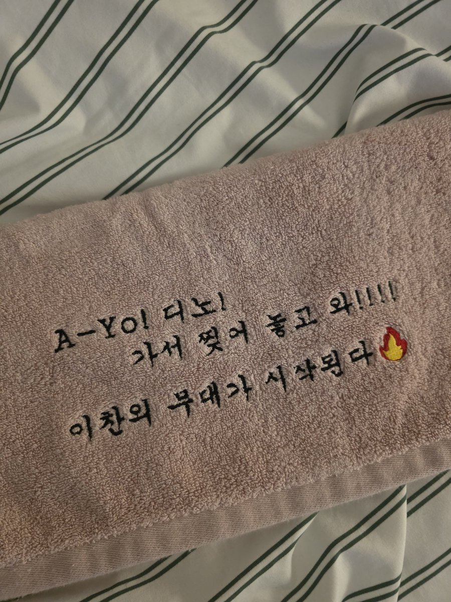 찬뭉🦦 tweet media