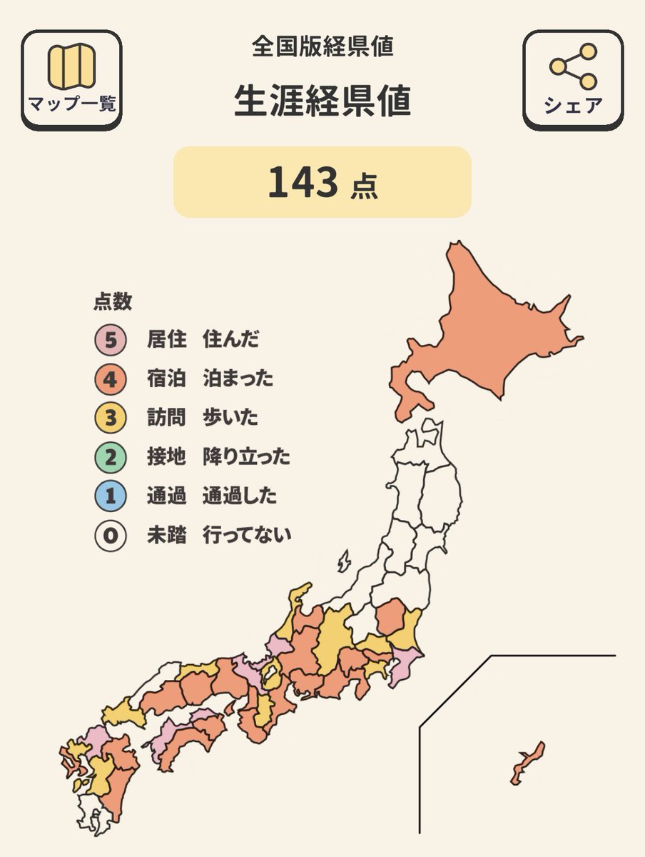 戸北美月 / Mizuki Tokita tweet media