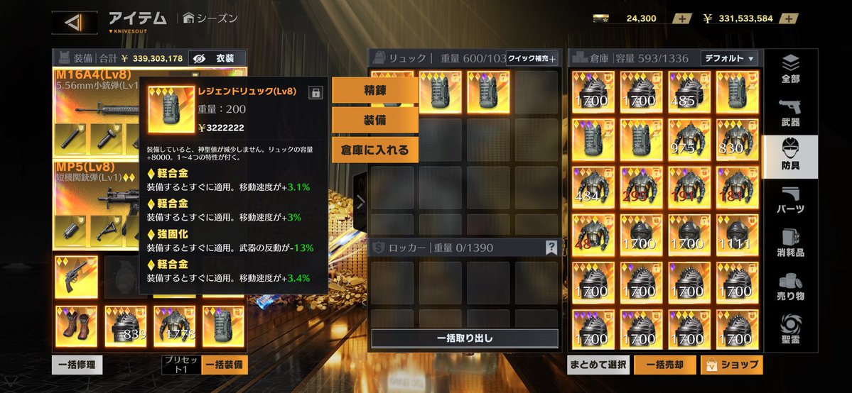 るるるん！ tweet media