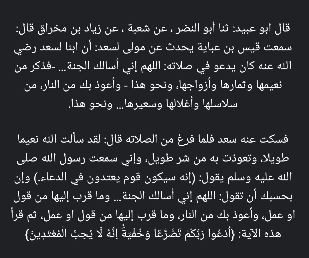 الكوسج tweet media