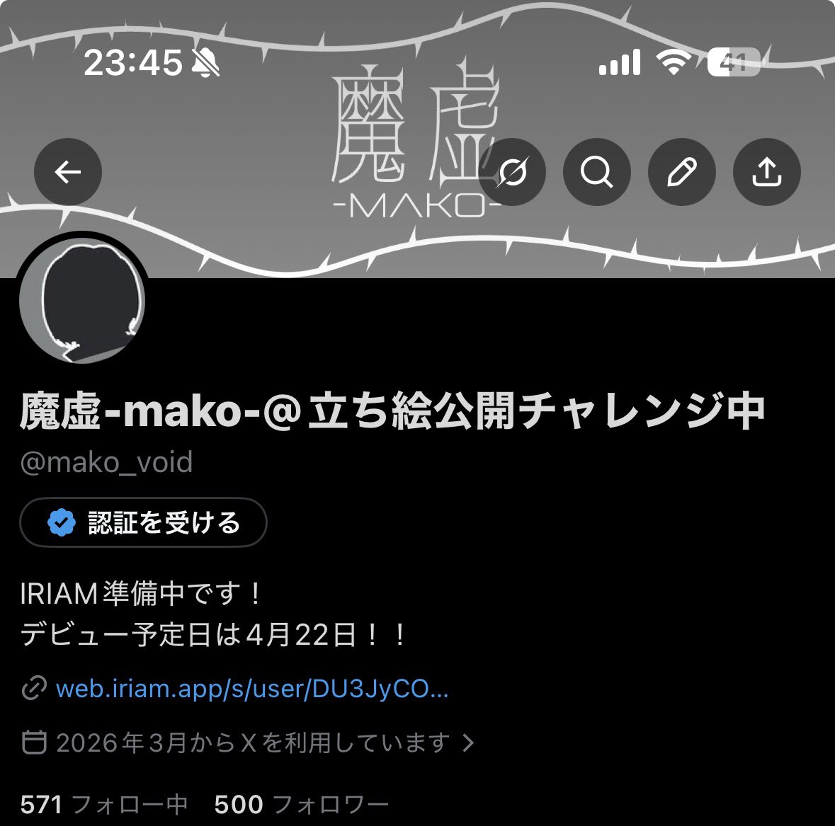 魔虚☯️☠️♋️ tweet media