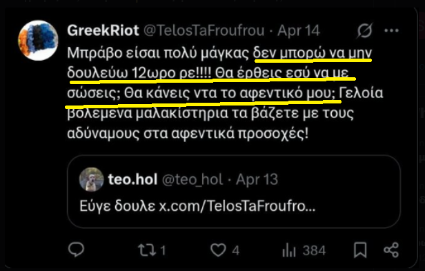 Βάκιλος Θουριγγίας tweet media