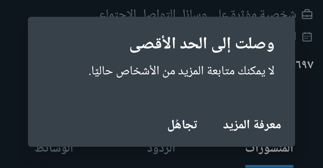 aabww0's tweet photo. لاهنتم احتاج تنشيط للحساب 
حسابي محظور اليوم ماقدرت اضيف احد أبداً 

احتاج فزعتكم 🔥🔥🔥🔥🔥 https://t.co/loqo8ECUDt