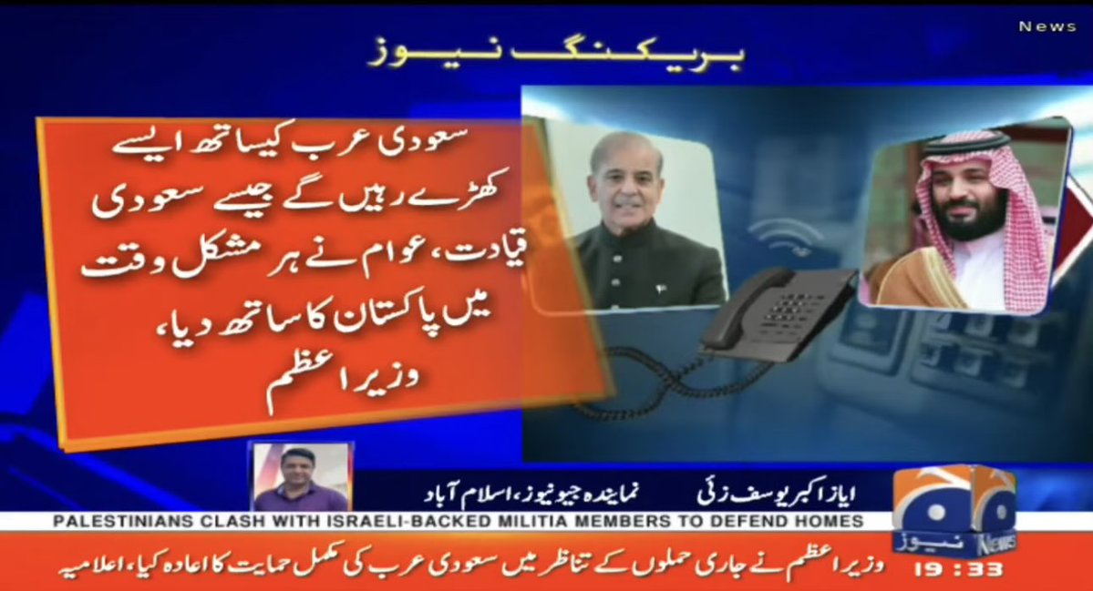 AMJAD KHAN tweet media