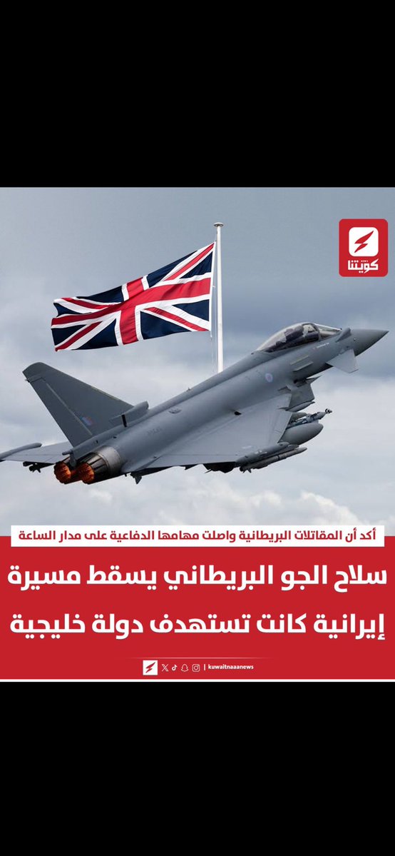 فهد ناصر الجنفاوي .. tweet media