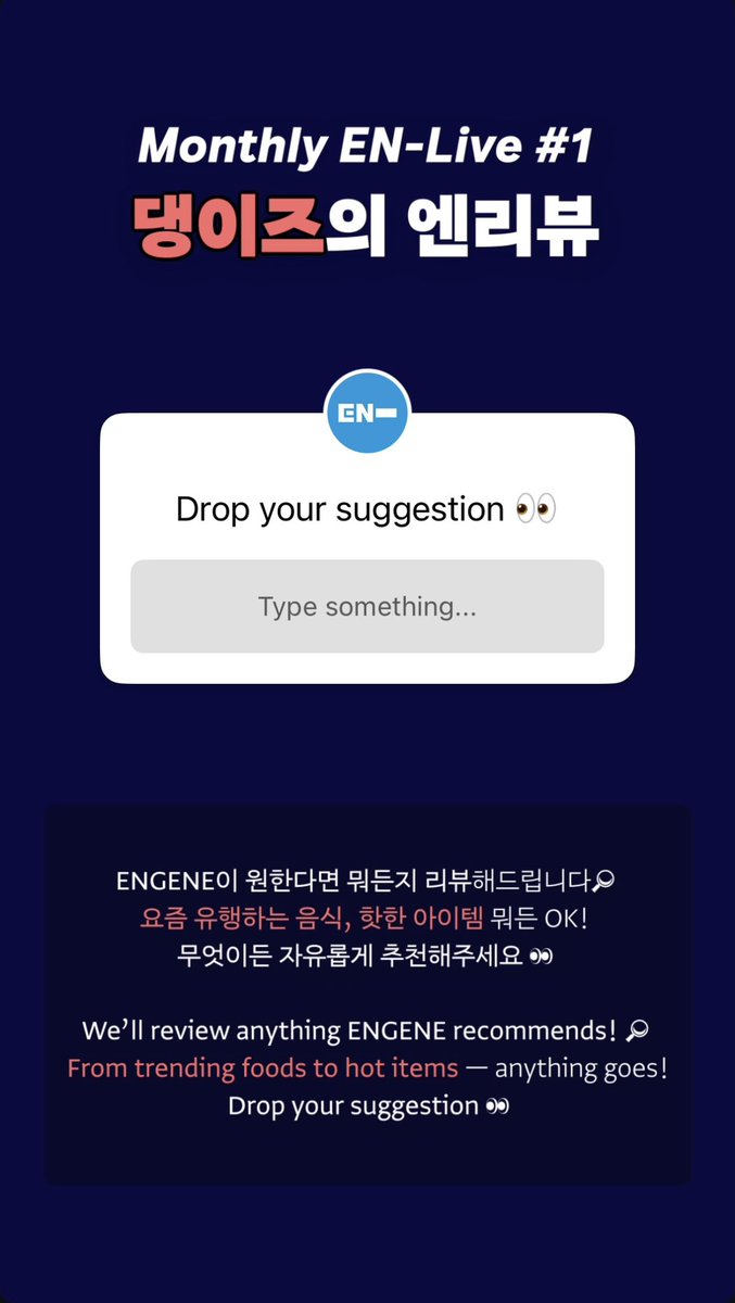 jakehoonfeed's tweet photo. we are getting jakehoon live soon! 

Monthly EN-Live #1
댕이즈의 엔리뷰

"We'll review anything ENGENE recommends! 🔎 From trending foods to hot items — anything goes! Drop your suggestion"

kindly share your recommendations. 📝

#JAKE #SUNGHOON https://t.co/Ww1VaH0Sgq