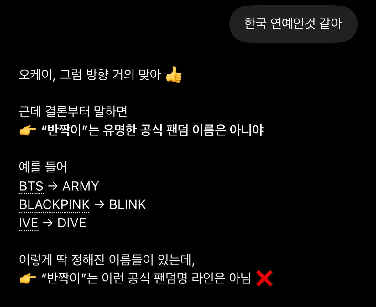 야 너 전혀 안된다