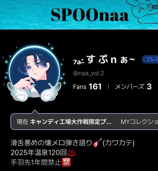 nぁ〜@手羽禁 tweet media