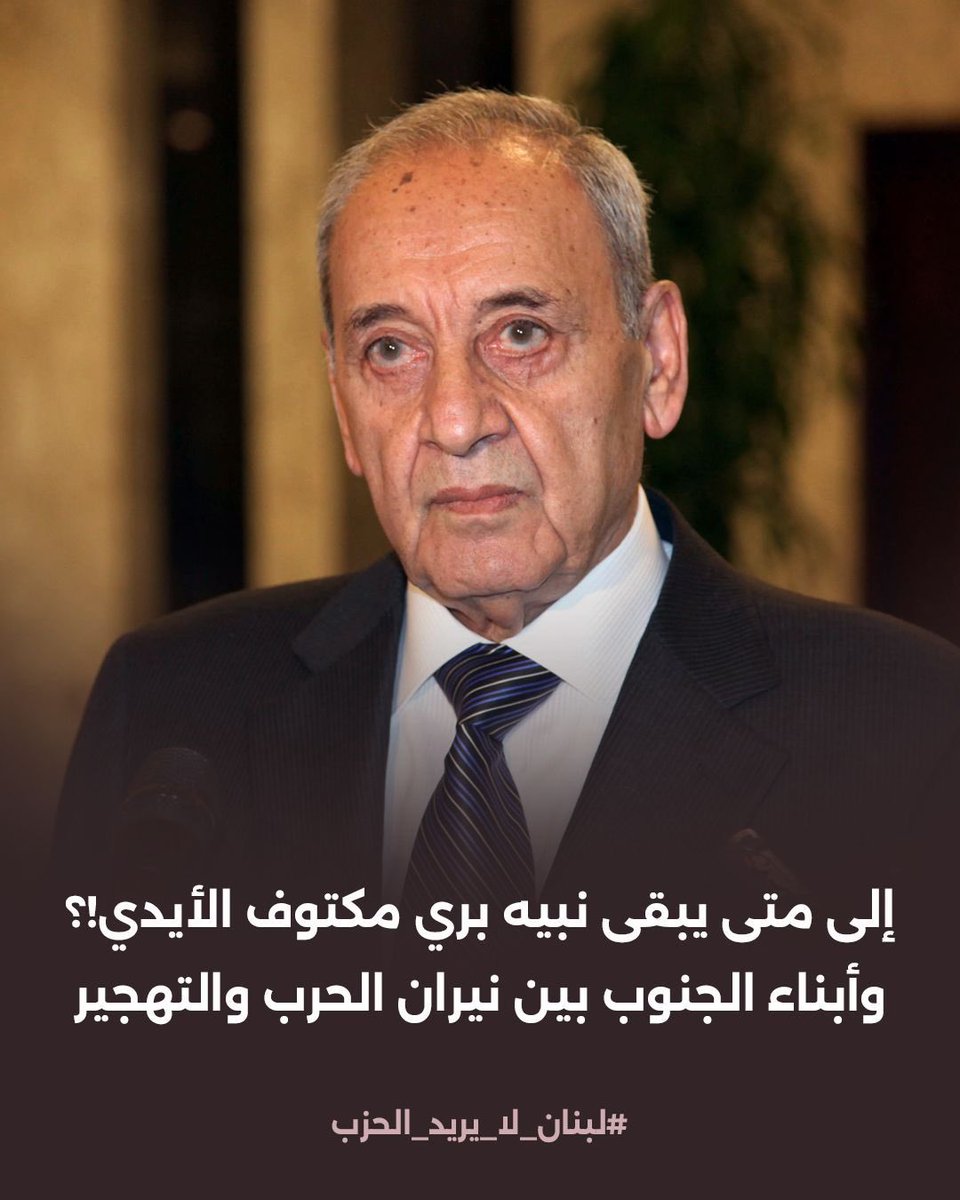 Karen Boustany كارن البستاني tweet media