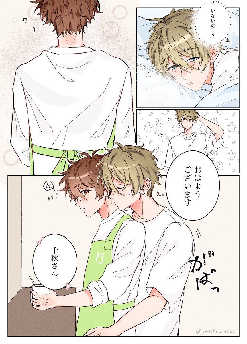 じゅり tweet media