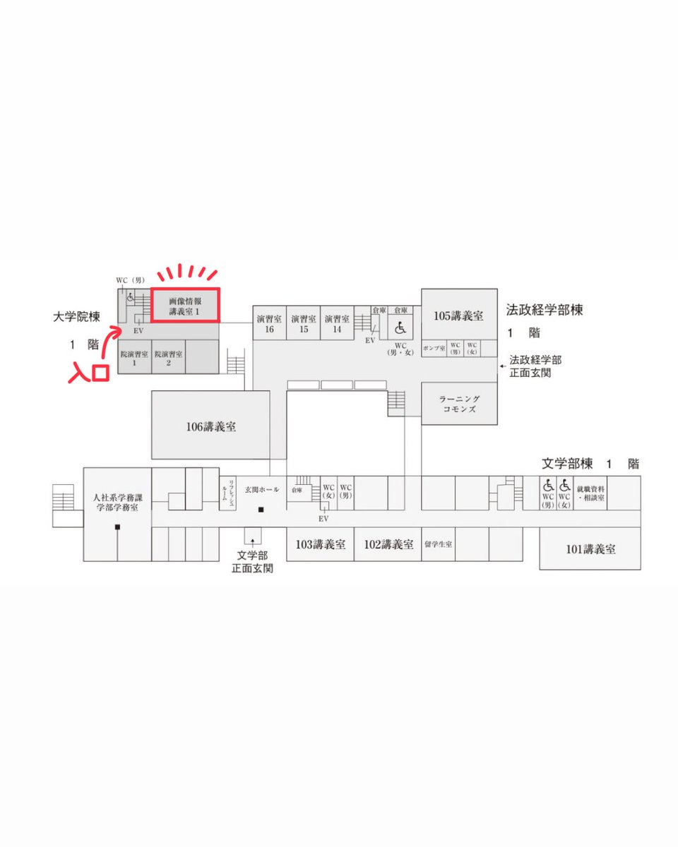 youhoukai's tweet photo. 📣新歓会場のご案内

葉法会新入生歓迎会の会場は、「画像情報教室1」（法政経学部大学院棟1階）です！
マップ画像を用意しましたのでチェックしてみてください✨️

当日お待ちしています🍀

＃春から千葉大
#千葉大学 https://t.co/nrDYEwze3v