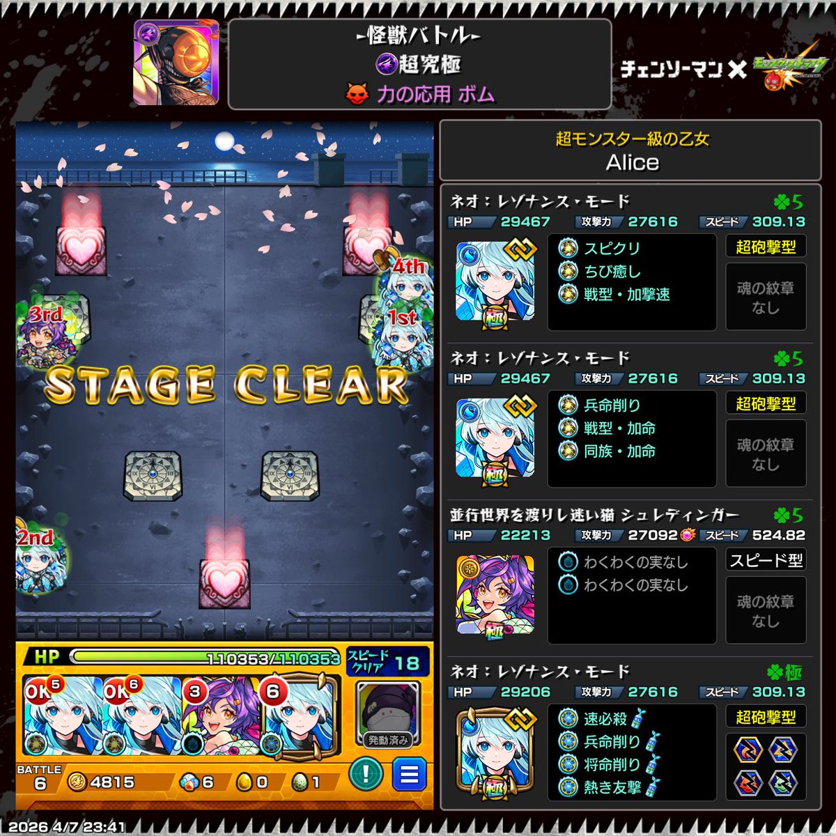 Ryou_APEX's tweet photo. 安定してクリア可能です✋ https://t.co/uRob5ujtJI