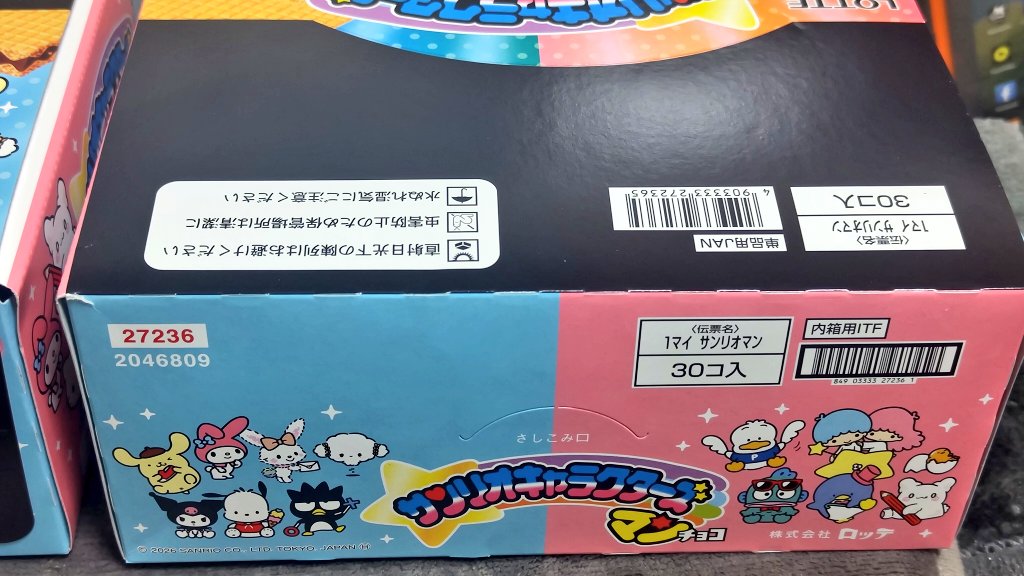 nao 7010 tweet media