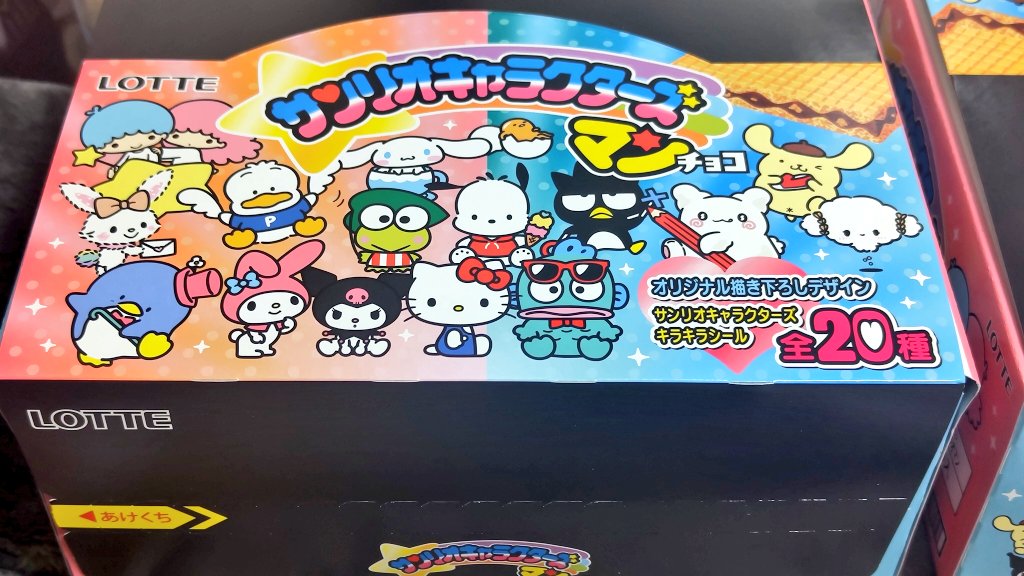 nao 7010 tweet media