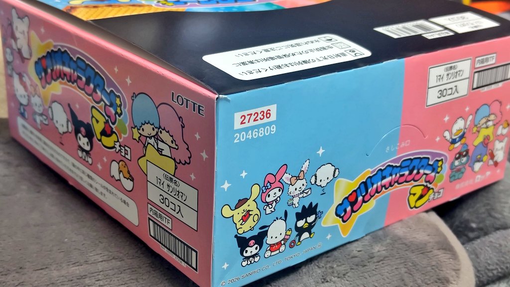 nao 7010 tweet media