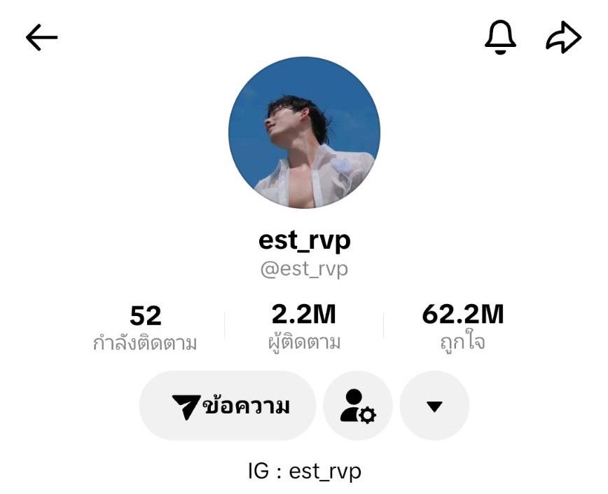 EST SUPHA FANCLUB TH tweet media