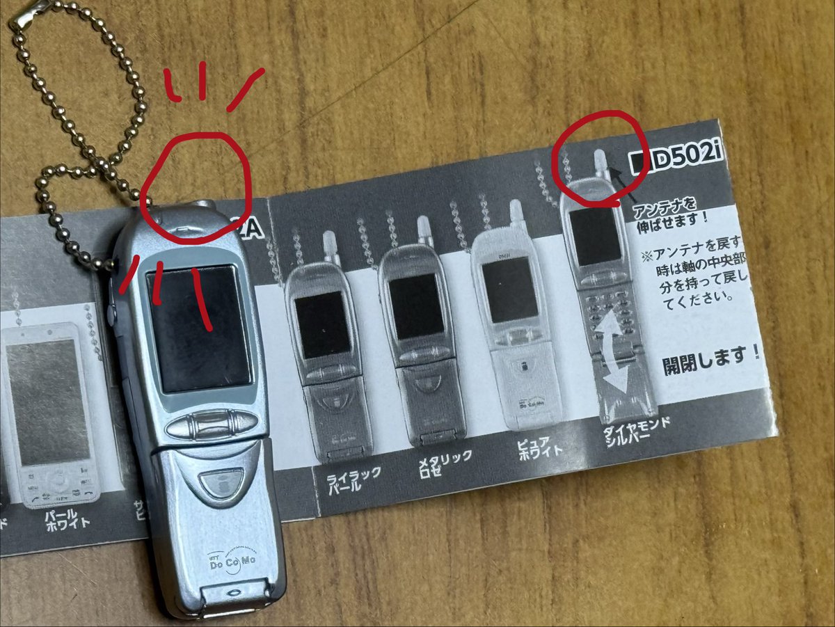 けーこ🍅! tweet media