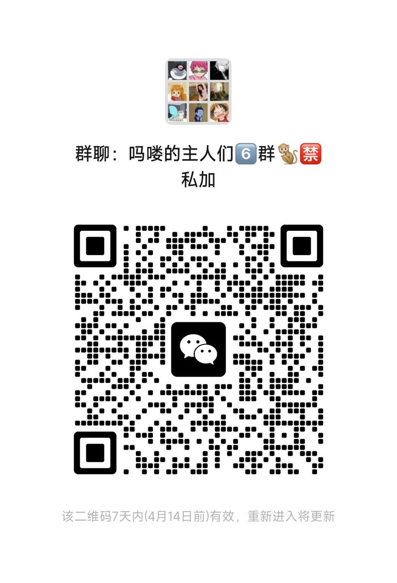maloujiang's tweet photo. @S_Studio42 https://t.co/N6ZVyH9j3Q